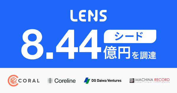 シードラウンド