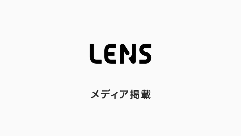 NIKKEI Digital Governance 掲載のお知らせ